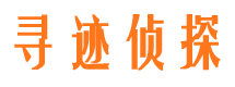 洛宁外遇调查取证